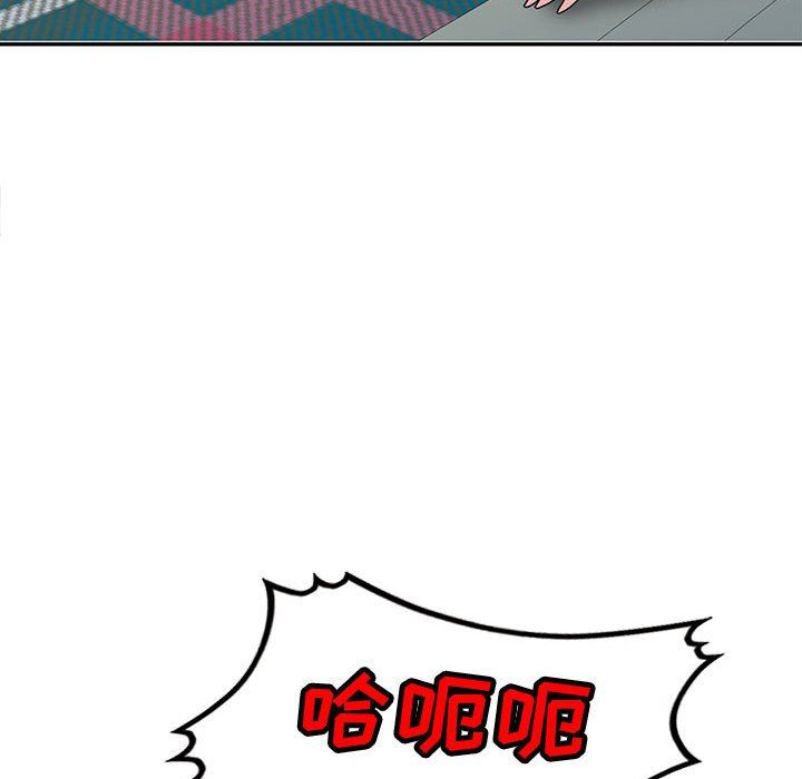 《寄生姐妹》第81话