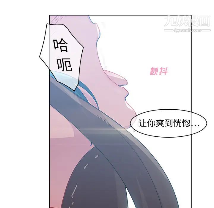 梦蝶第24话
