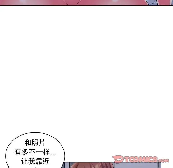 疯狂女教师第29话