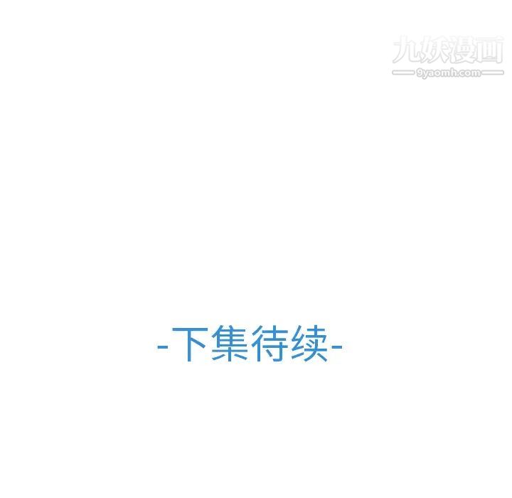 梦蝶第24话