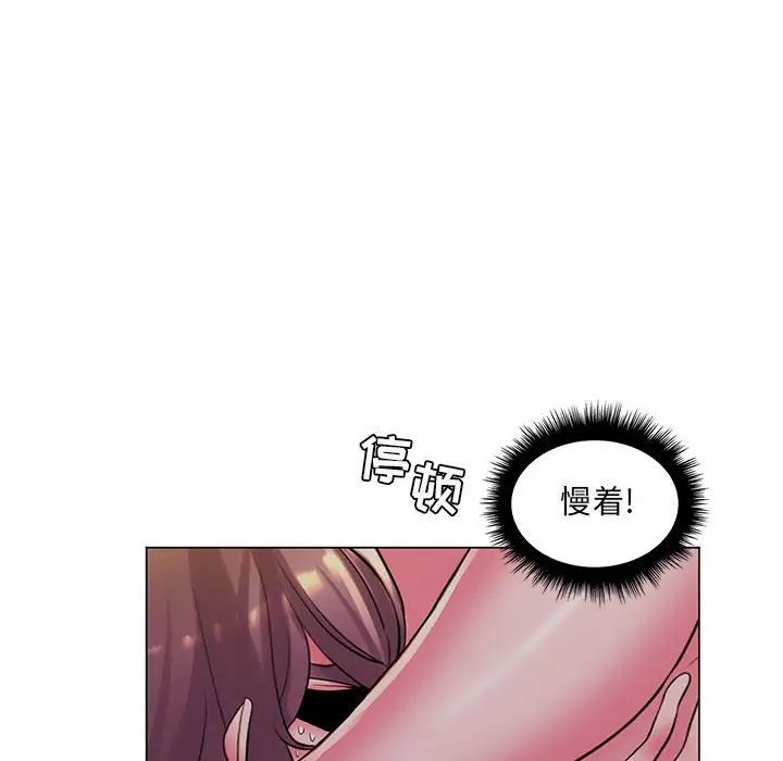疯狂女教师第29话