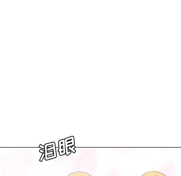 毫无保留的她第13话