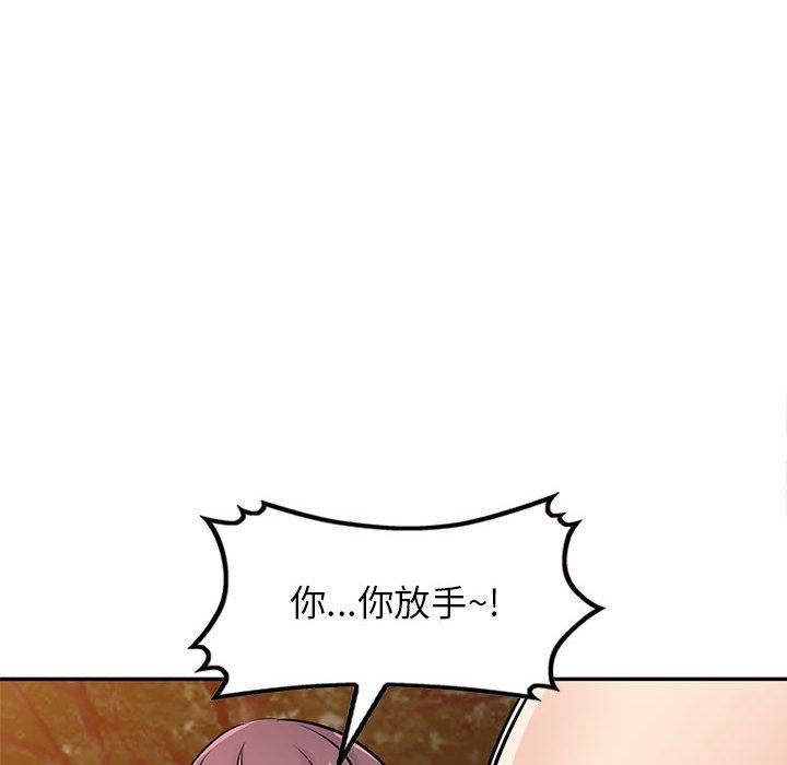 寄生姐妹第82话