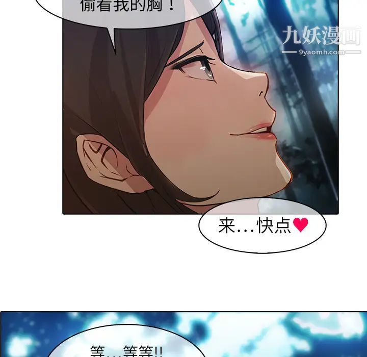 梦蝶第25话