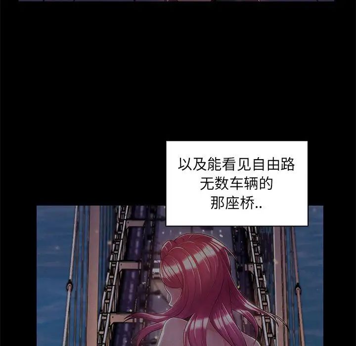 《疯狂女教师》最终话