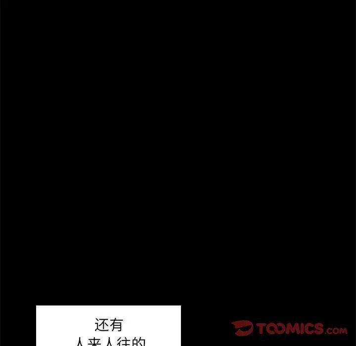 疯狂女教师最终话