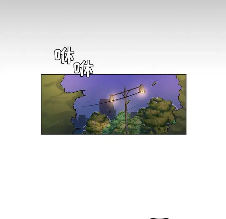 疯狂女教师最终话