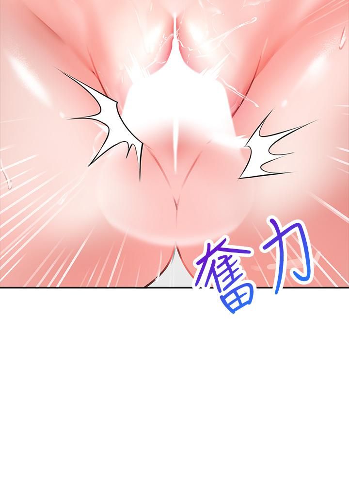小心你后面♥第8话-目睹好友啪啪啪