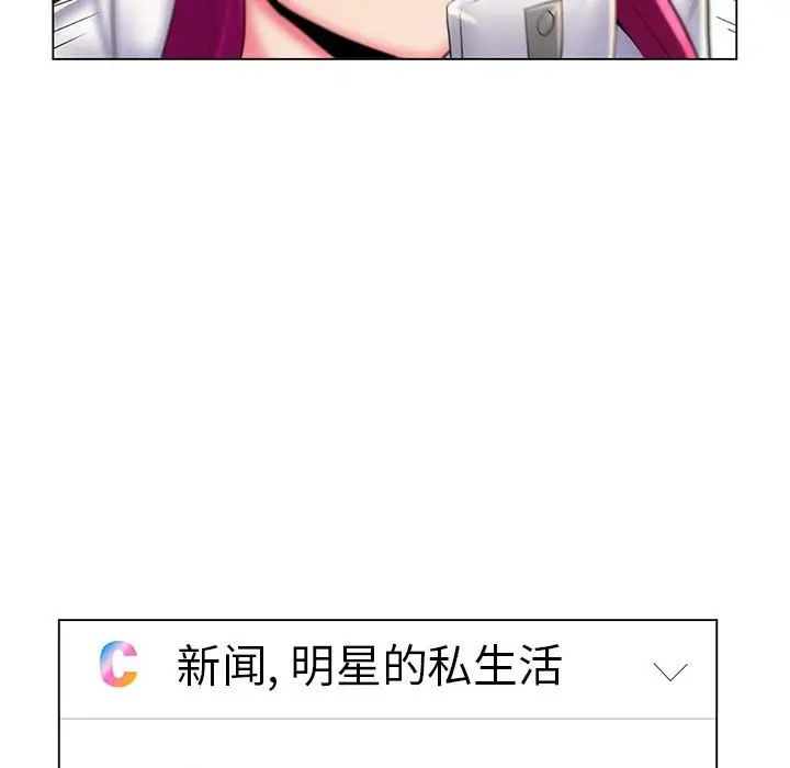 《疯狂女教师》最终话