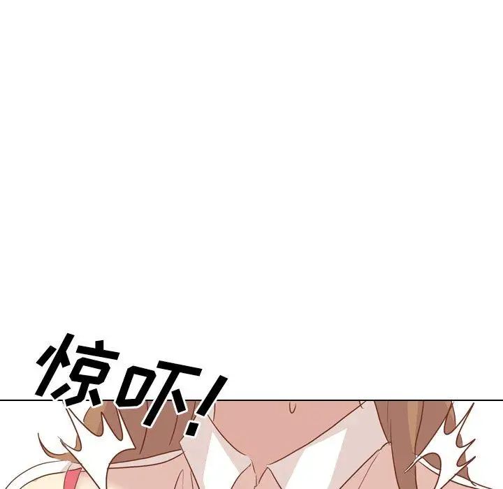 毫無保留的她第14话