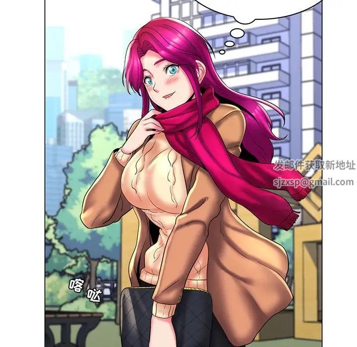 瘋狂女教師最終話