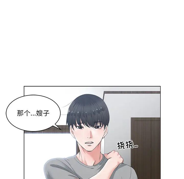 谁才是真爱?第1话