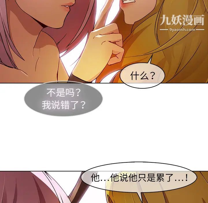 梦蝶第26话（第一季完结）