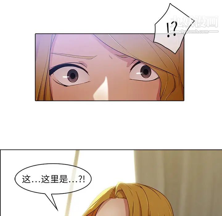 《梦蝶》第26话（第一季完结）