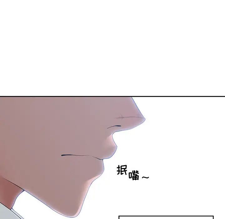 誰才是真愛?第1話