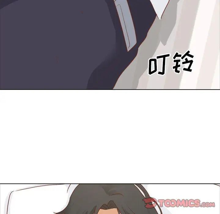 毫无保留的她第15话