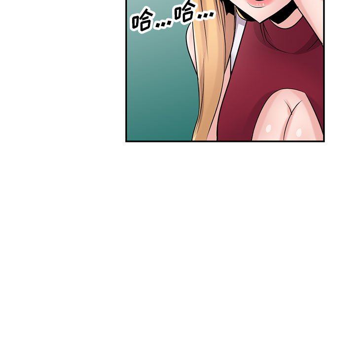 寄生姐妹第83话
