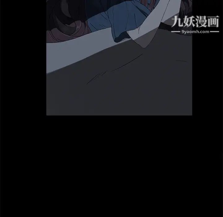 賣身契約第1話