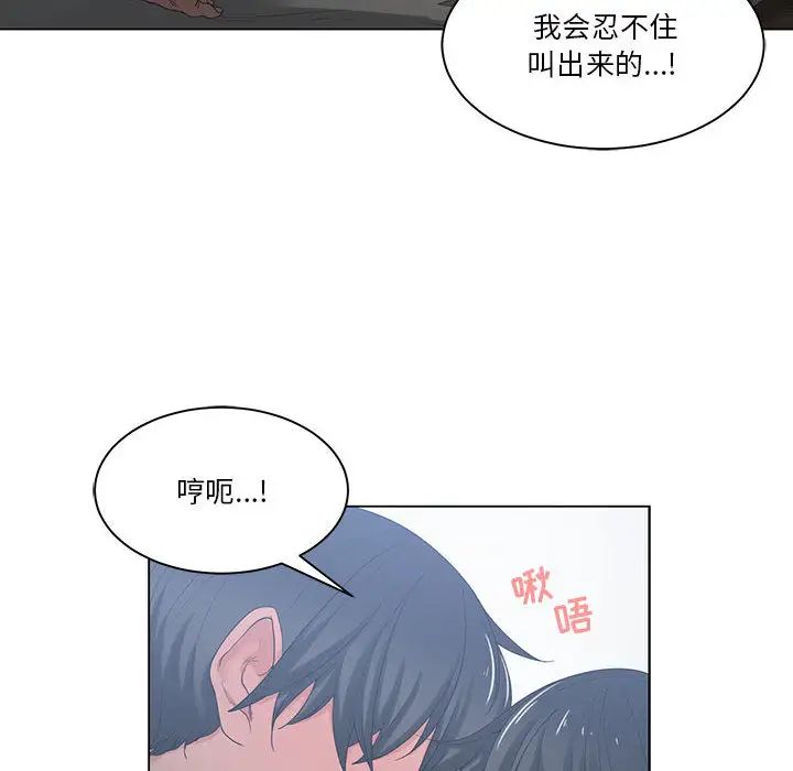 谁才是真爱?第1话