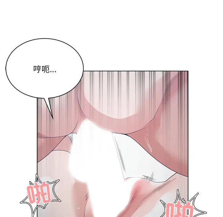 谁才是真爱?第1话