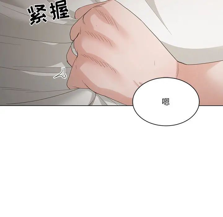 谁才是真爱?第1话