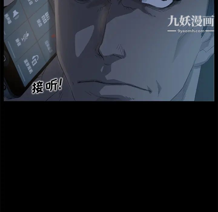 卖身契约第1话