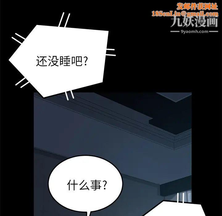 卖身契约第1话