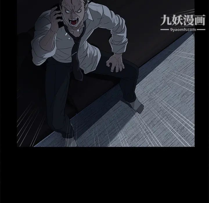 賣身契約第1話