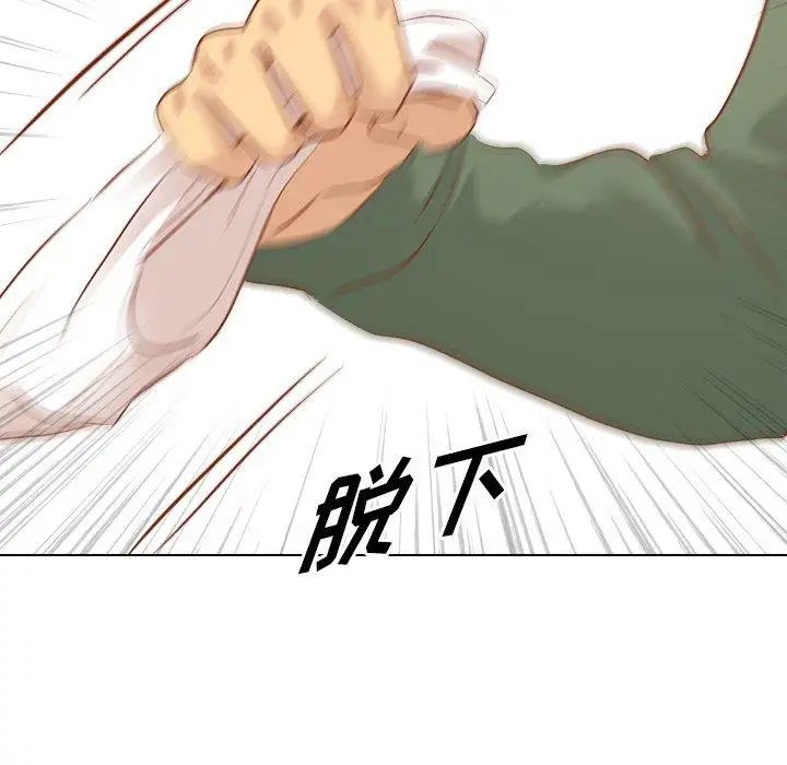 毫无保留的她第15话