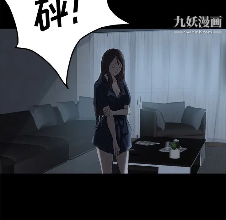 卖身契约第1话