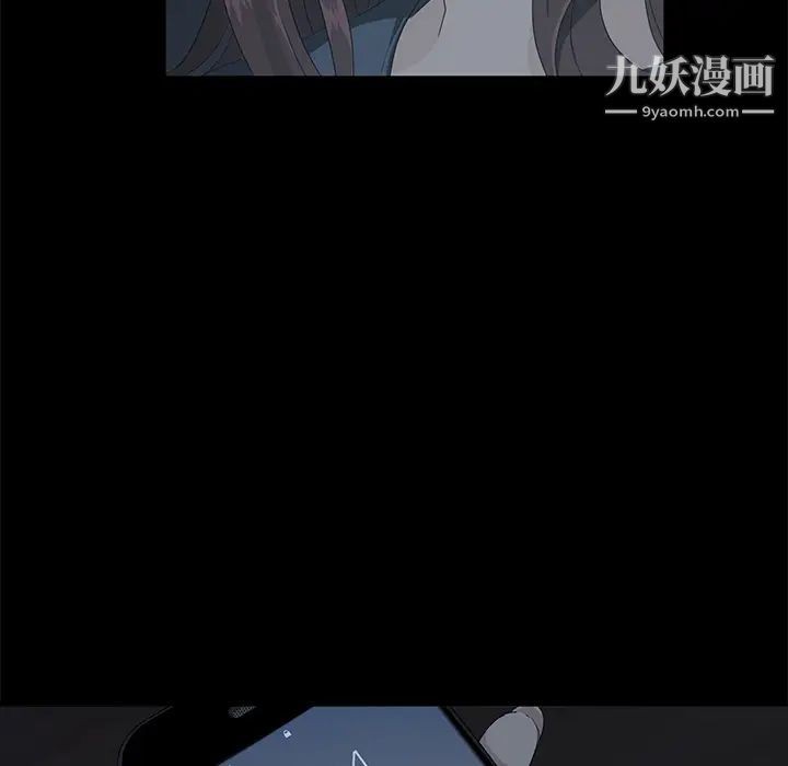 卖身契约第1话