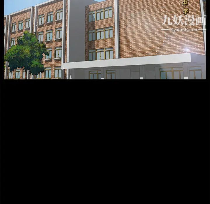 卖身契约第1话