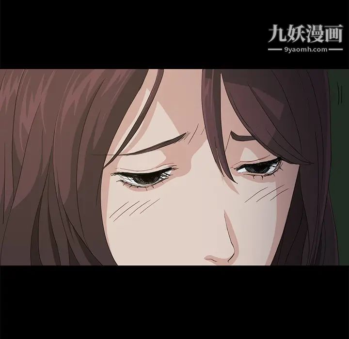 卖身契约第1话