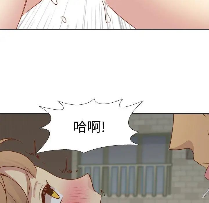 毫無保留的她第15话