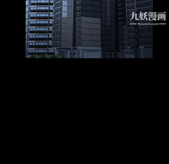 卖身契约第1话