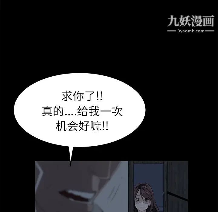 卖身契约第1话