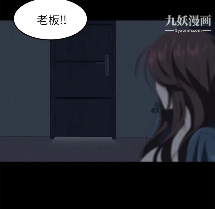 卖身契约第1话