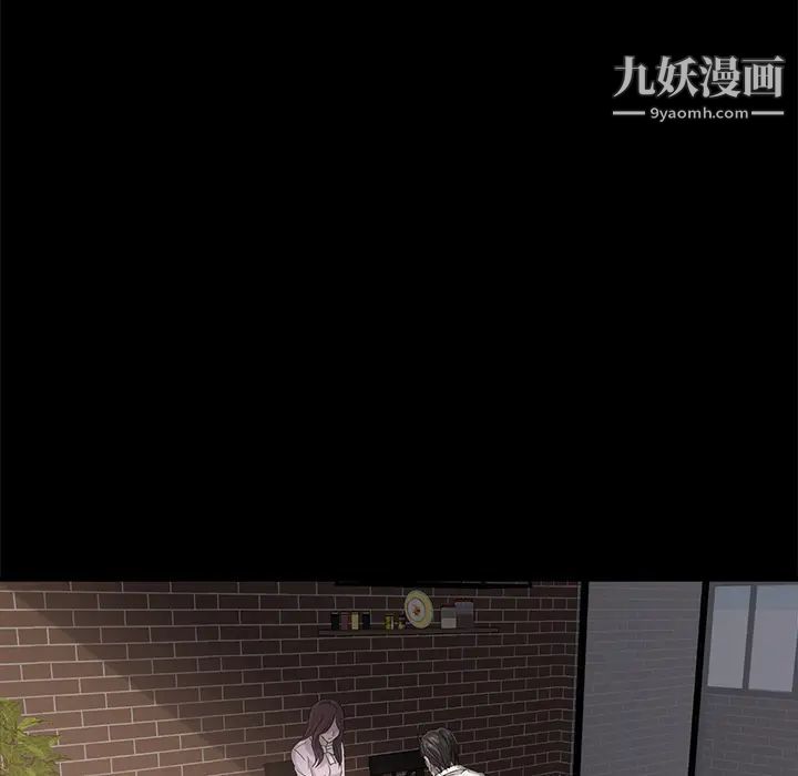 卖身契约第1话