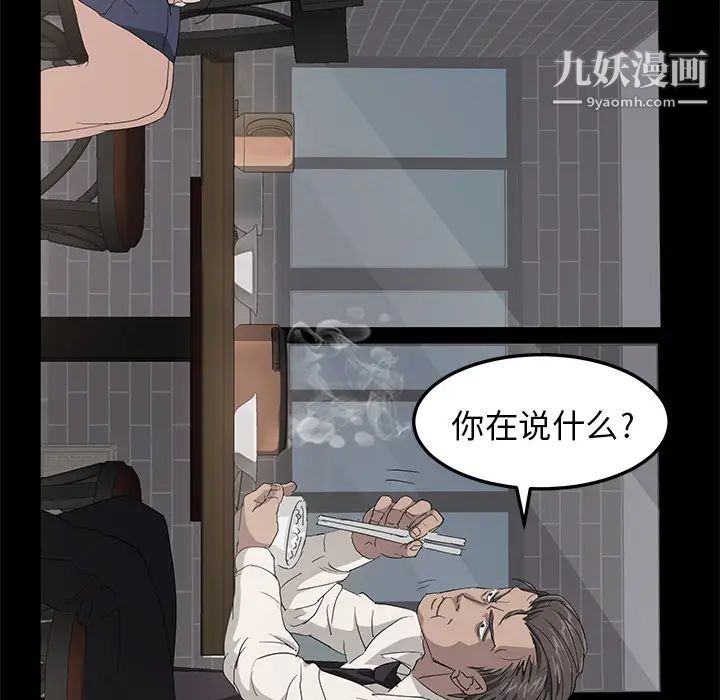 卖身契约第1话
