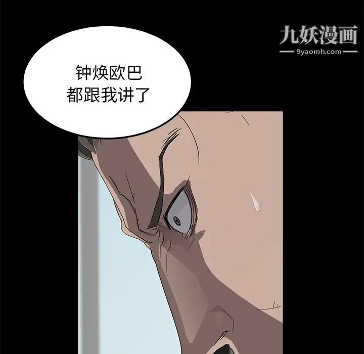 卖身契约第1话