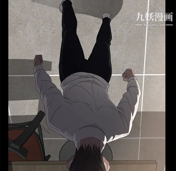 卖身契约第1话