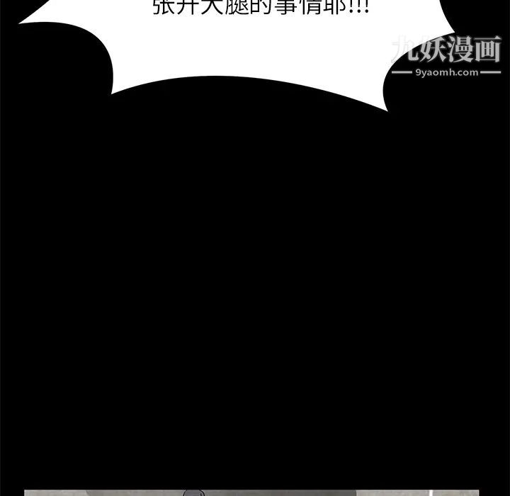 卖身契约第1话