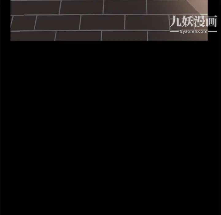 卖身契约第1话