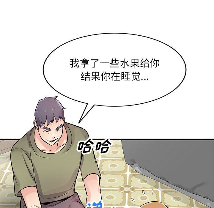 《寄生姐妹》第84话