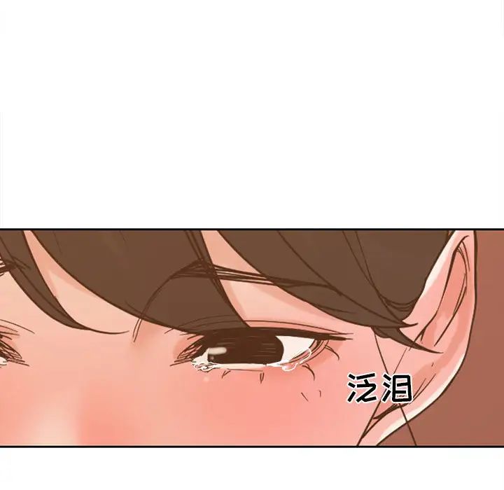 谁才是真爱?第2话