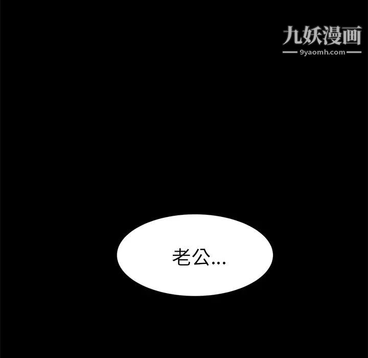卖身契约第1话