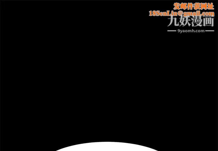 卖身契约第2话