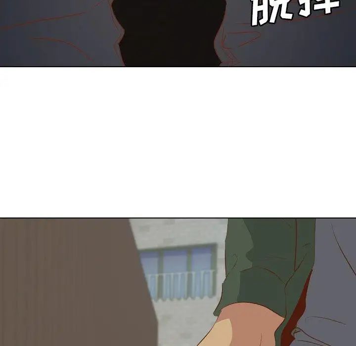 毫無保留的她第16话