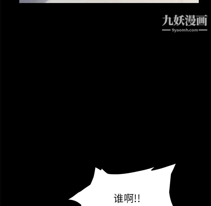 賣身契約第2話