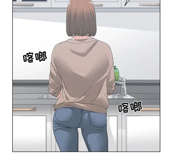 誰才是真愛?第3話